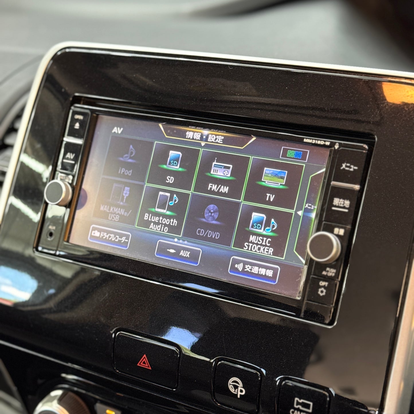 Nissan Serena Highway-star Hybrid
