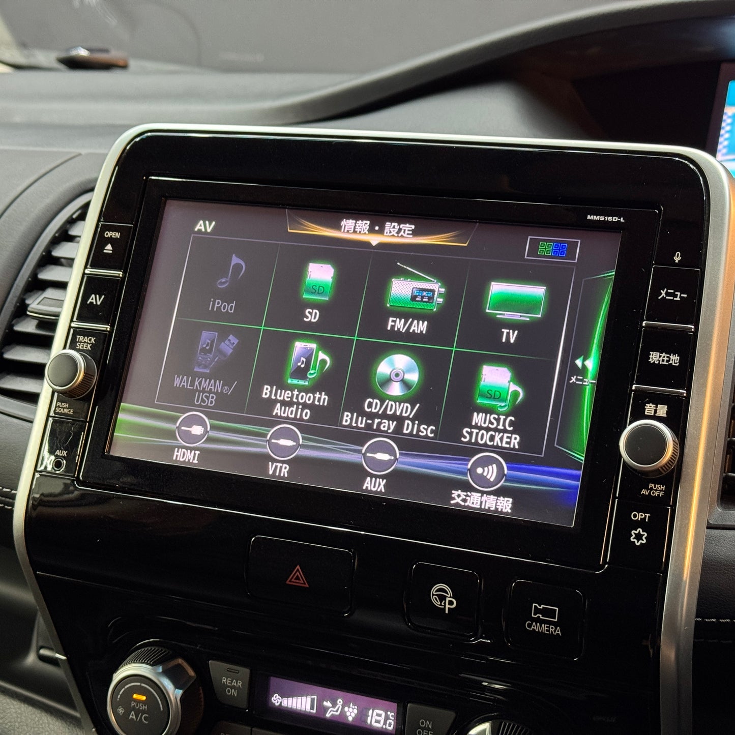 Nissan Serena Highway-star G S-Hybrid
