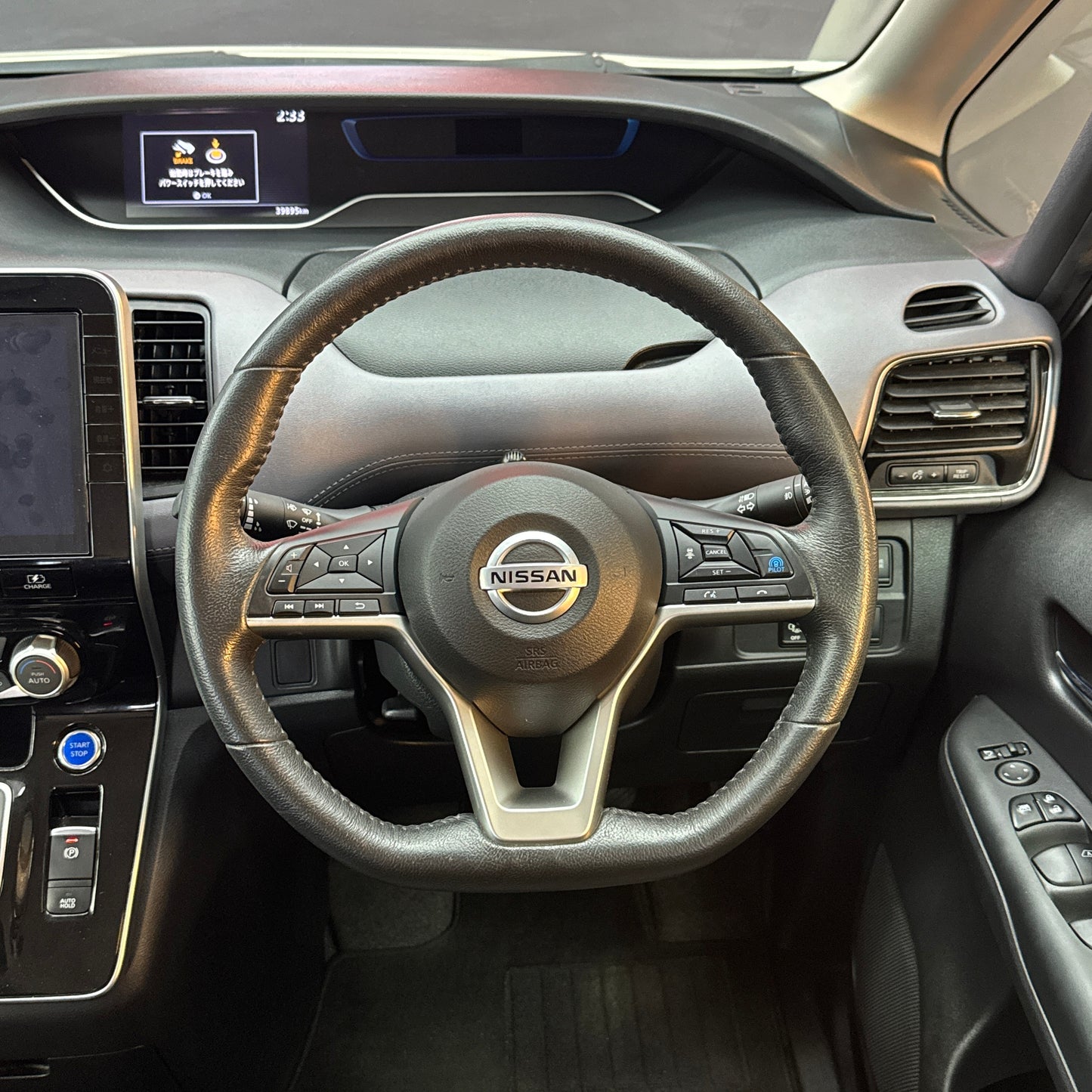 Nissan Serena Highway-Star V e-Power
