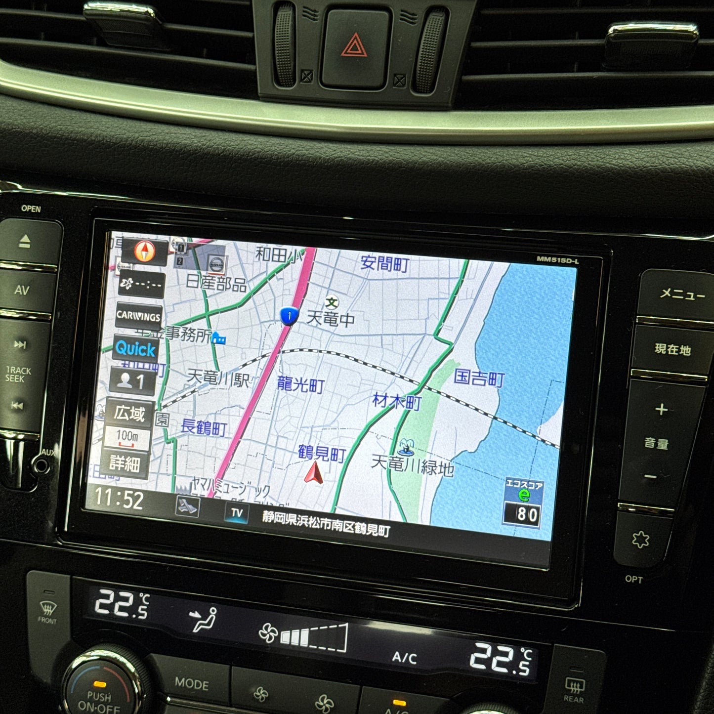 X-Trail Premium Hybrid 4WD