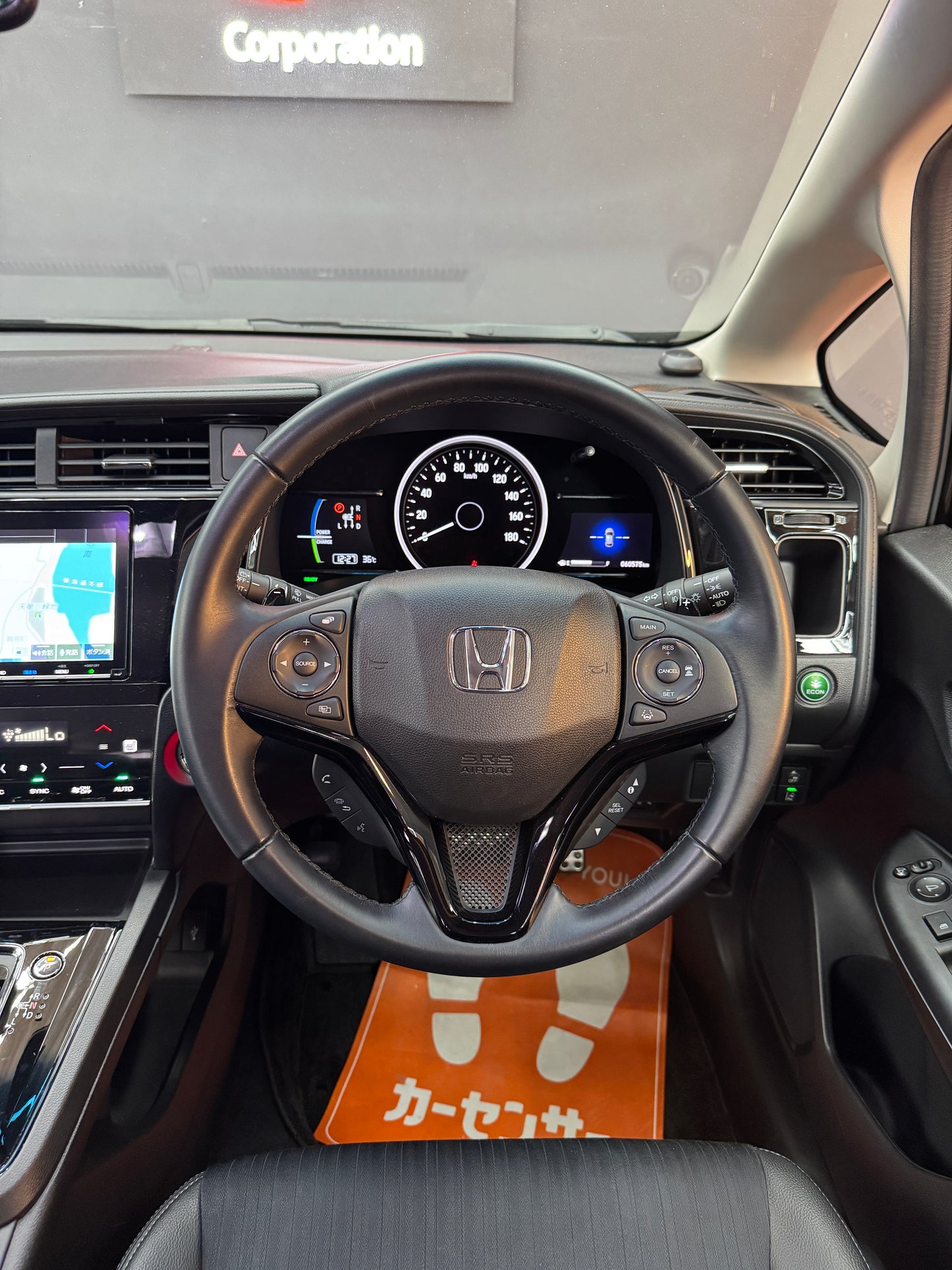 Honda Fit Shuttle Hybrid Z