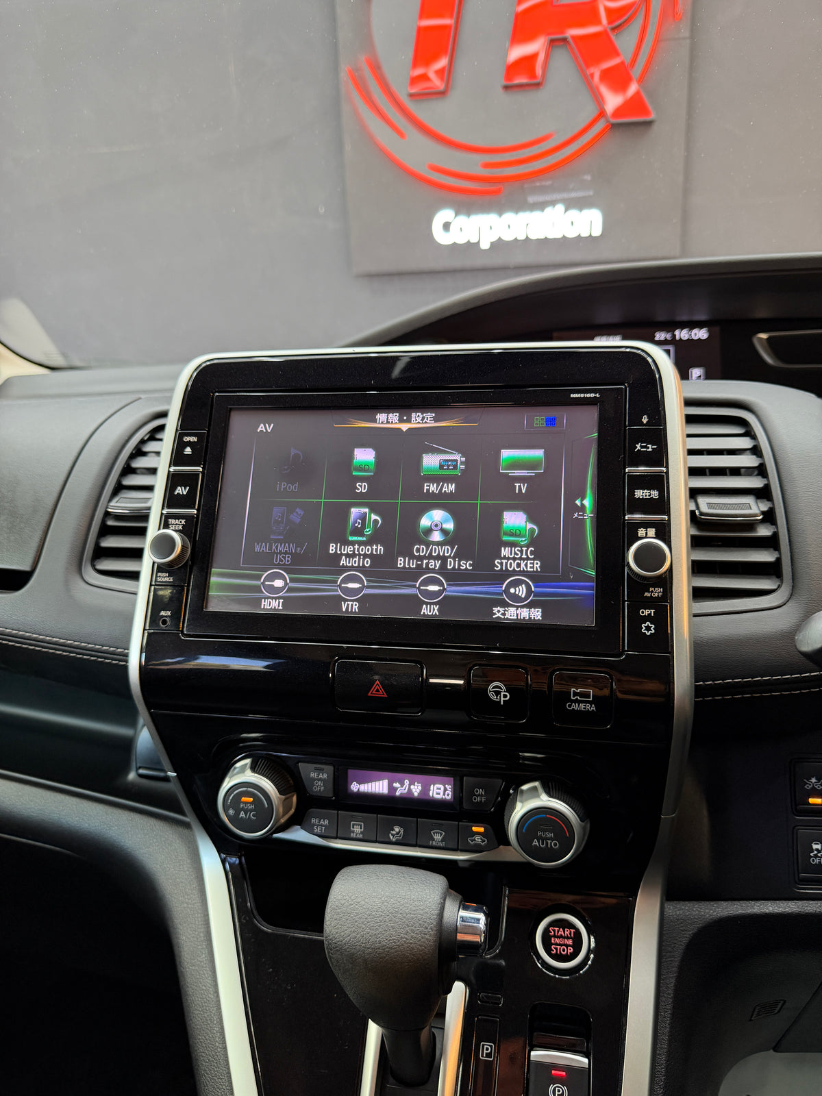 日産 セレナ S-HYBRID ハイウェイスターG 平成29年式