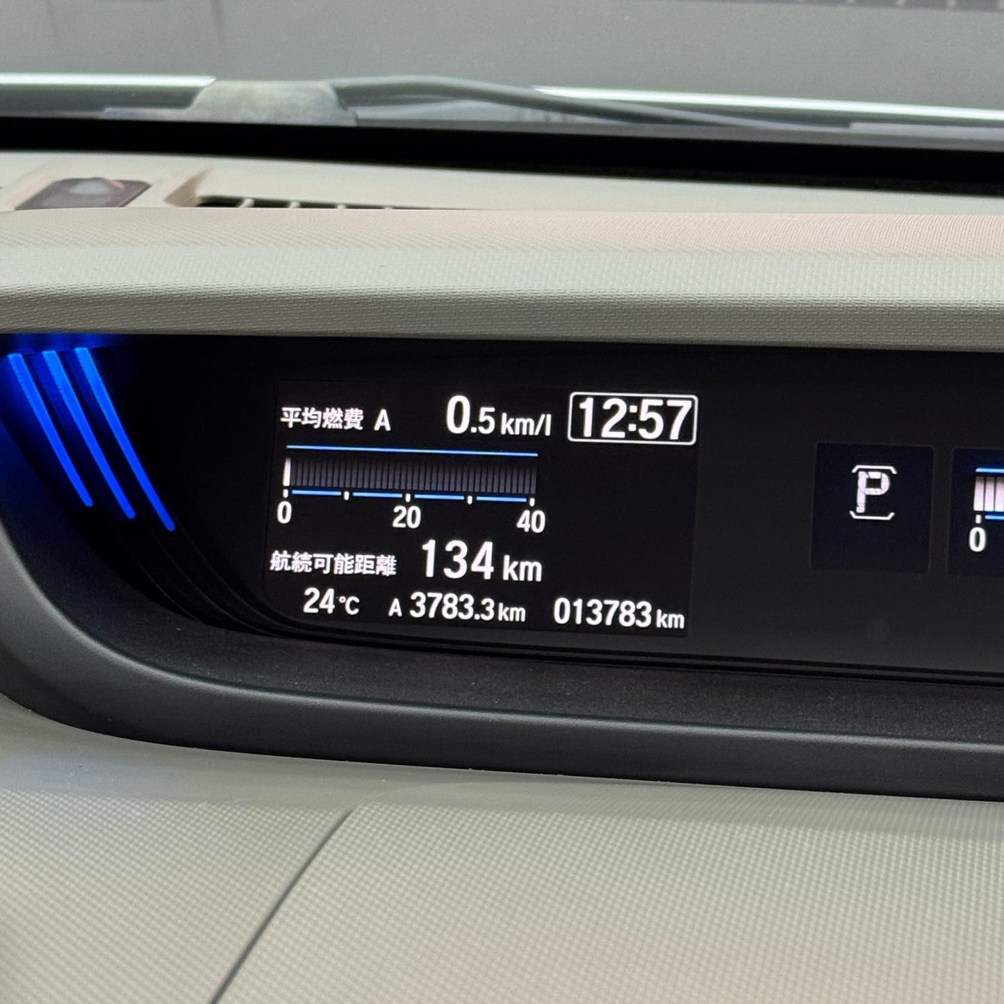 Honda Freed +