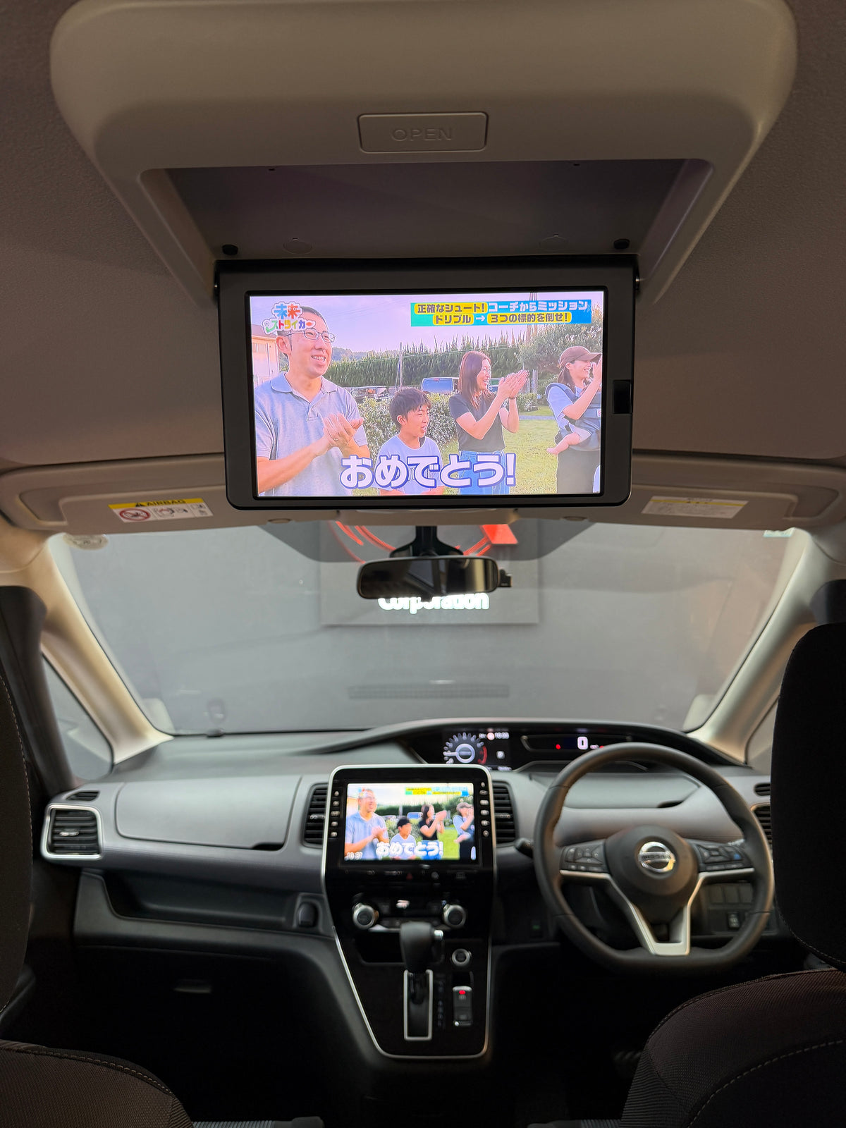 Nissan Serena S-Hybrid Highway Star-V 2019
