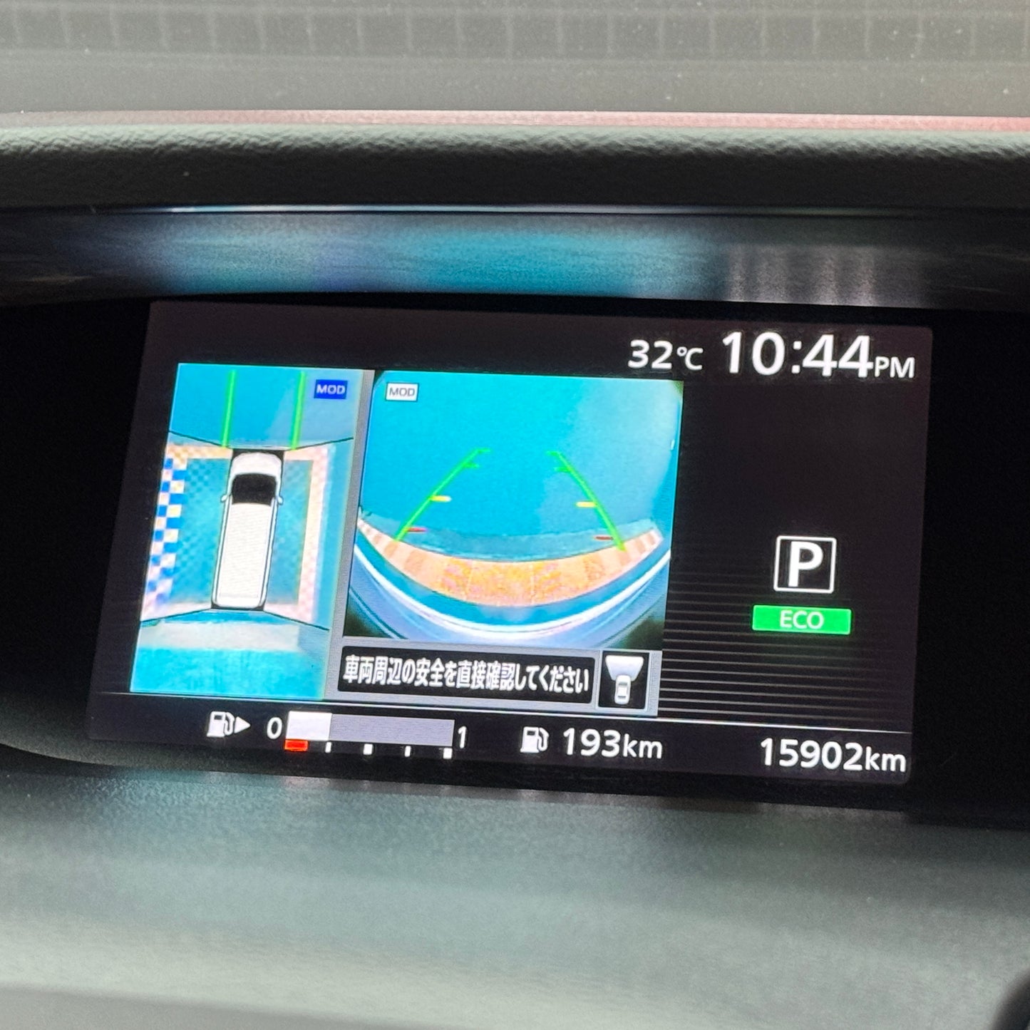 Nissan Serena Highway-star G S-Hybrid
