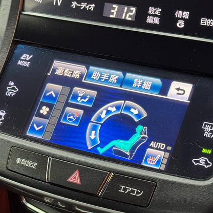 Toyota Crown Athlete-S Hybrid