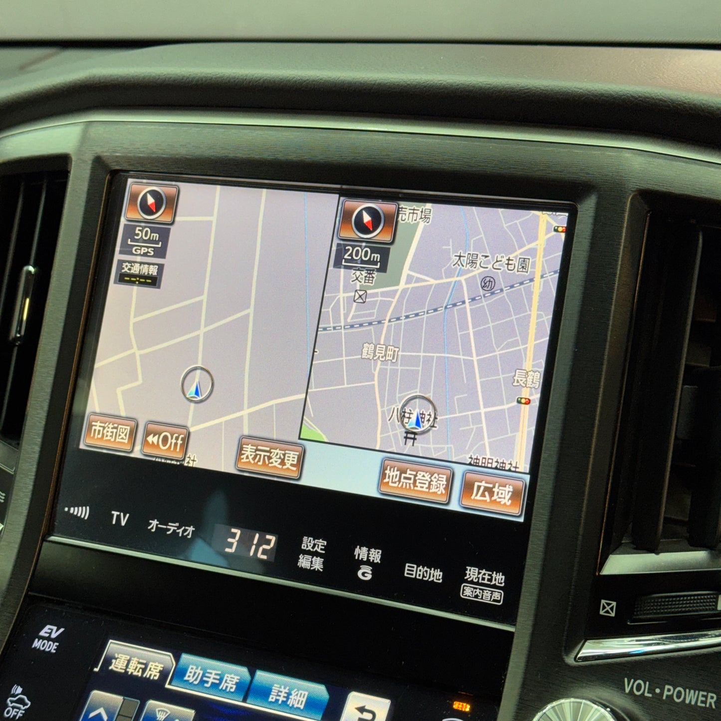 Toyota Crown Athlete-S Hybrid