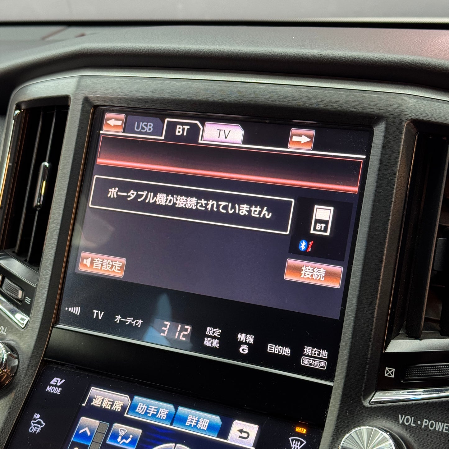 Toyota Crown Athlete-S Hybrid