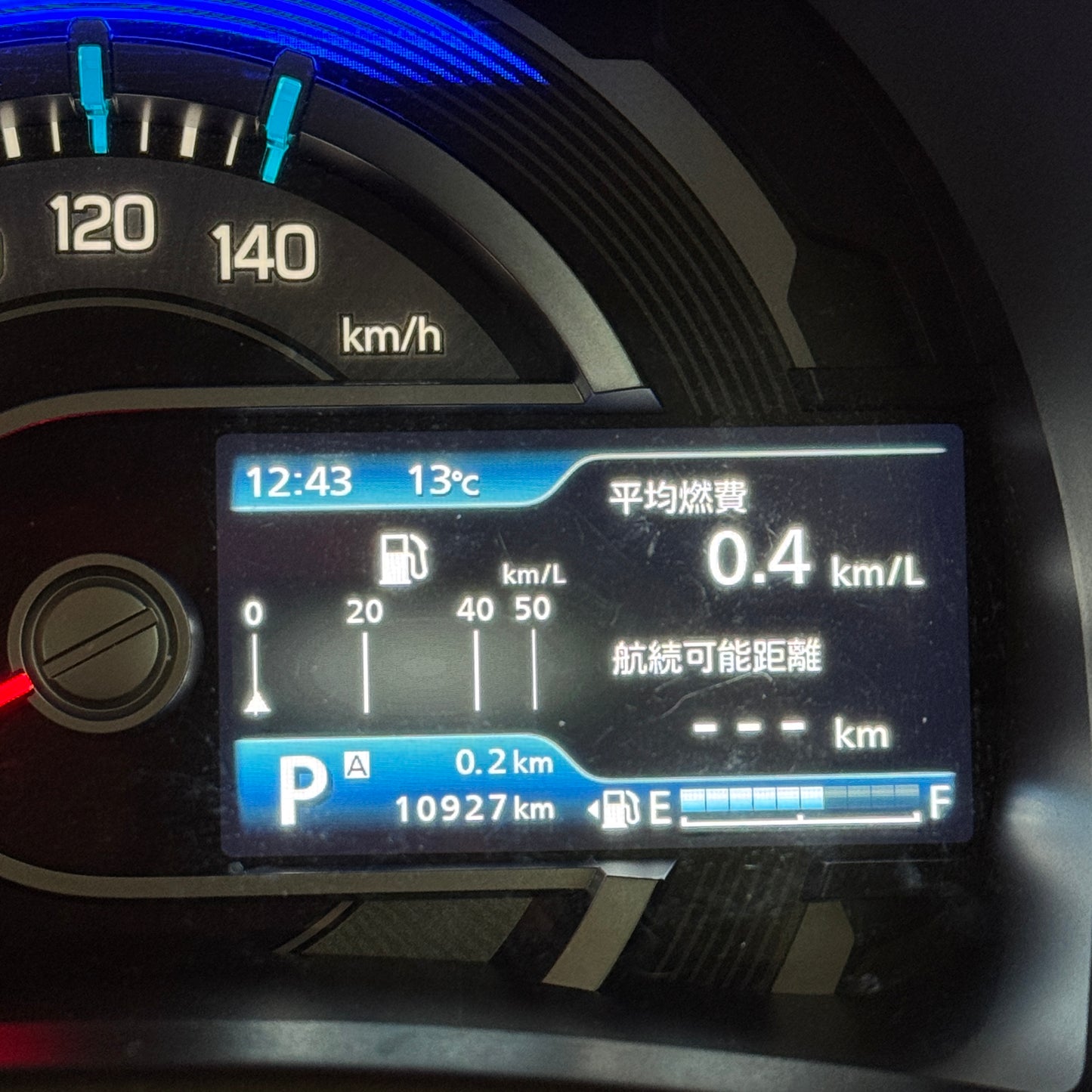 Suzuki Hustler Hybrid Tough Wild