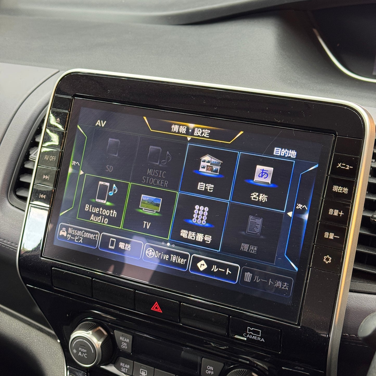 Nissan Serena Highwaystar S-Hybrid
